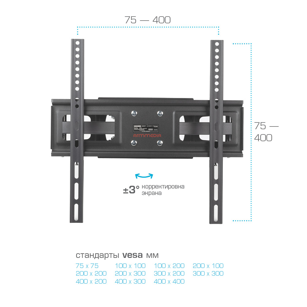 Кронштейн ARM MEDIA LCD-417