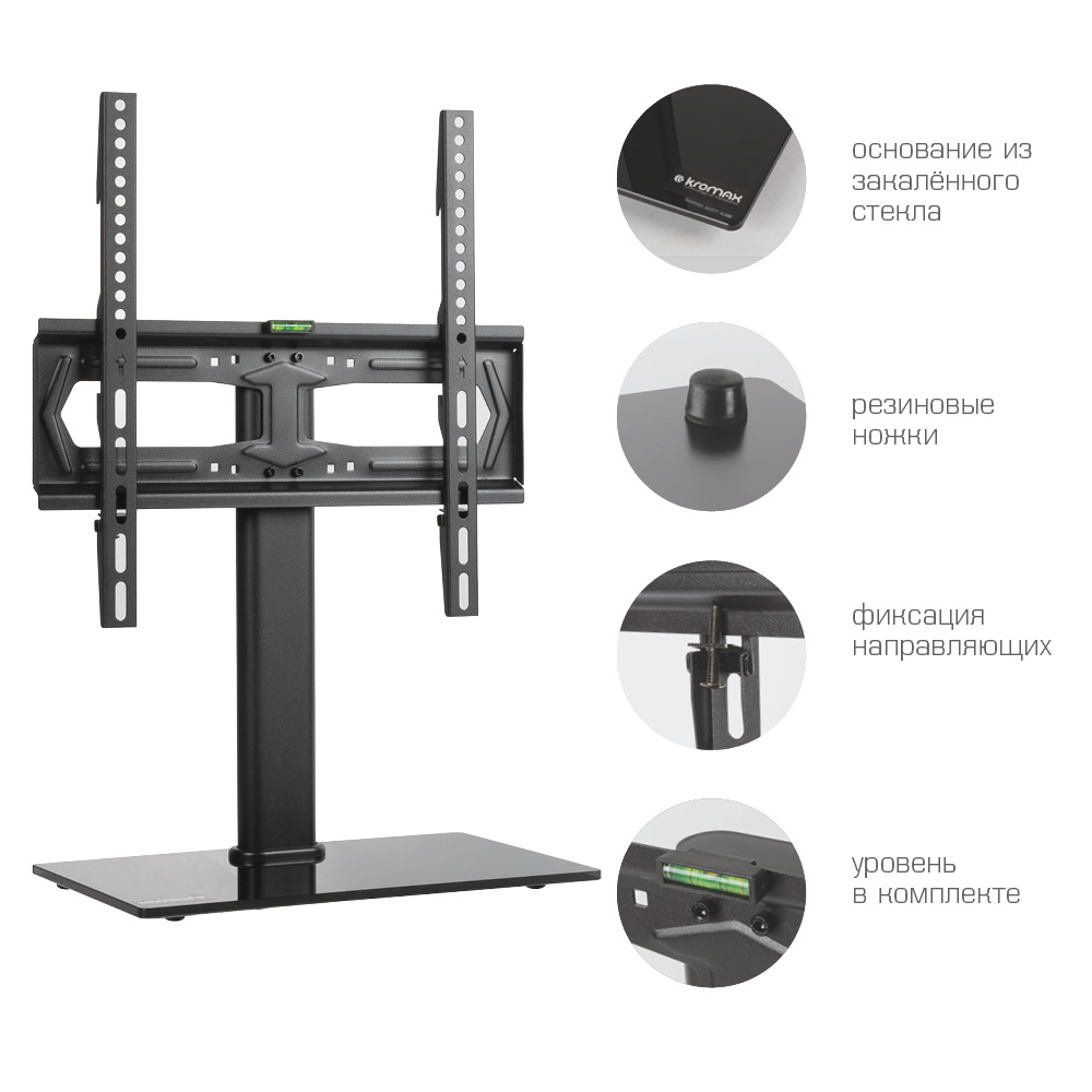 Настольная подставка для телевизоров KROMAX X-STAND-2