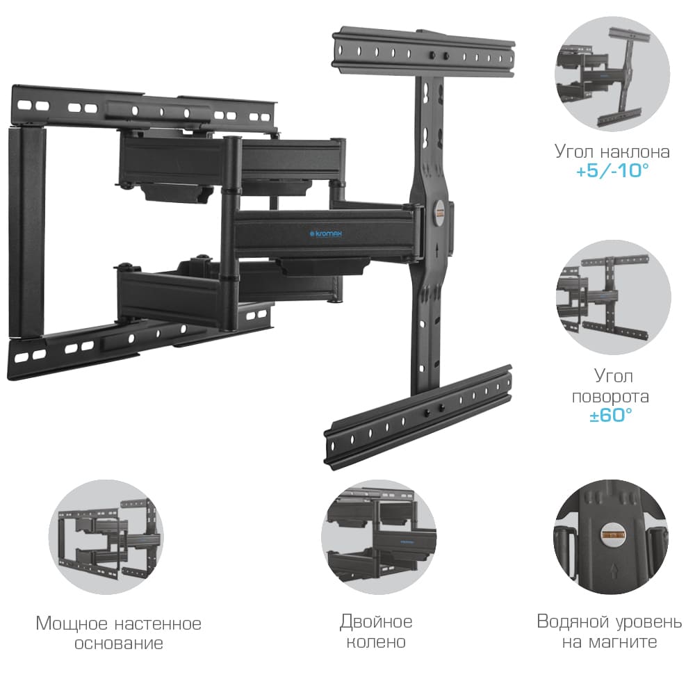 Кронштейн Kromax ULTRA SLIM-102