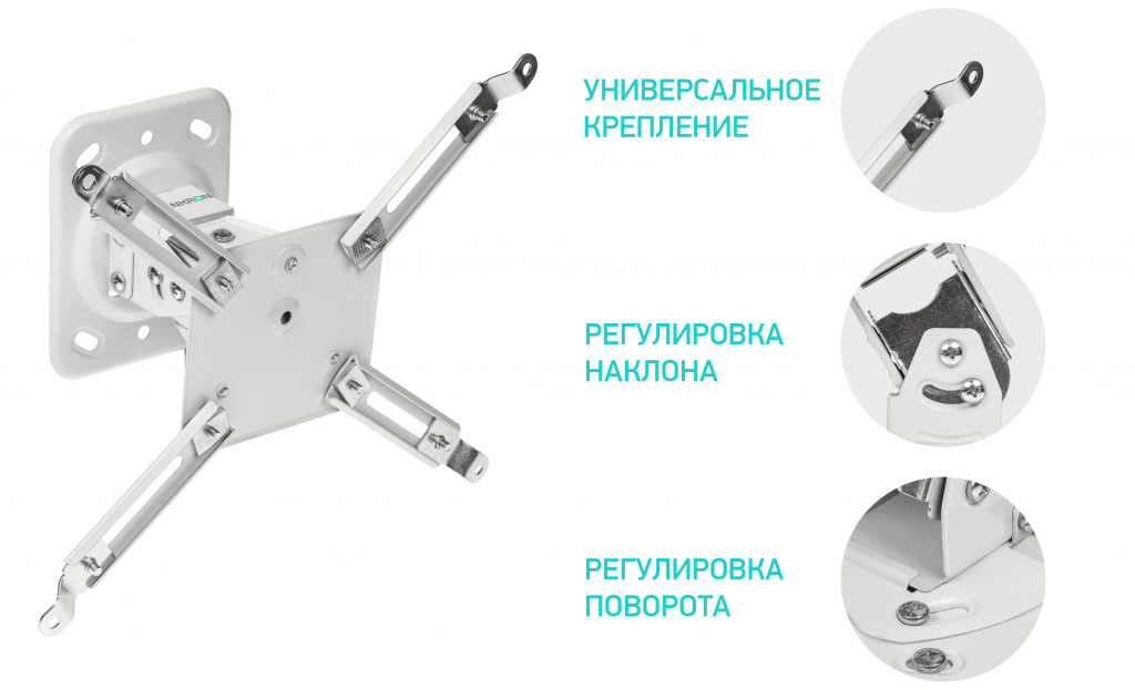 Кронштейн для проектора OnKron K2A белый