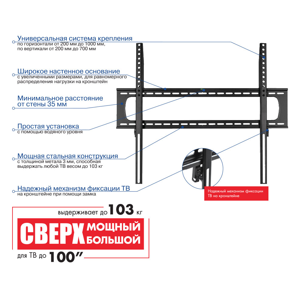 Кронштейн KROMAX STAR PRO-111 BLACK