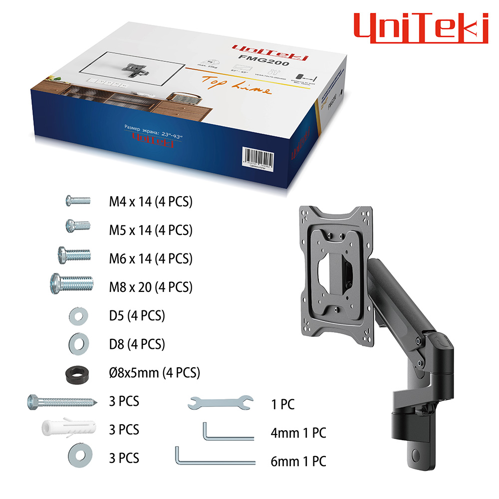Кронштейн UniTeki FMG200
