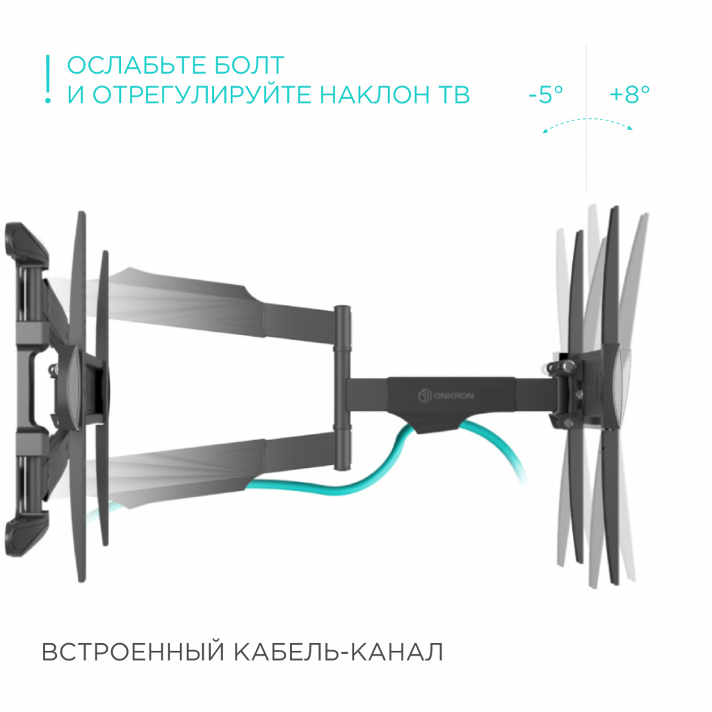 Кронштейн для телевизора Onkron NP47