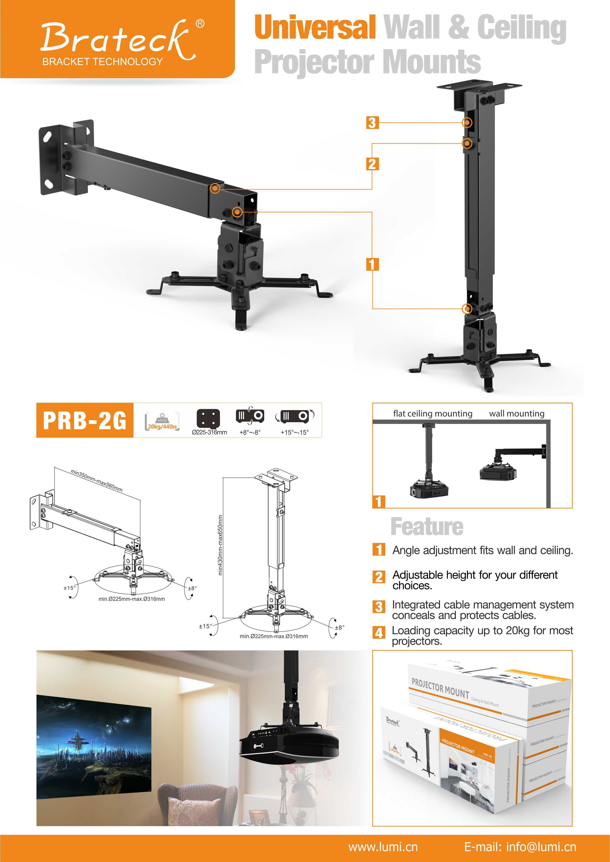 Кронштейн для проектора Brateck PRB-2G