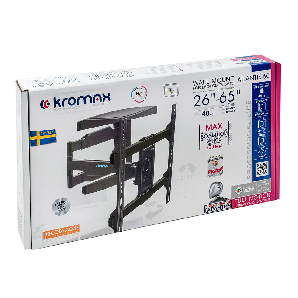 Кронштейн Kromax Atlantis-60