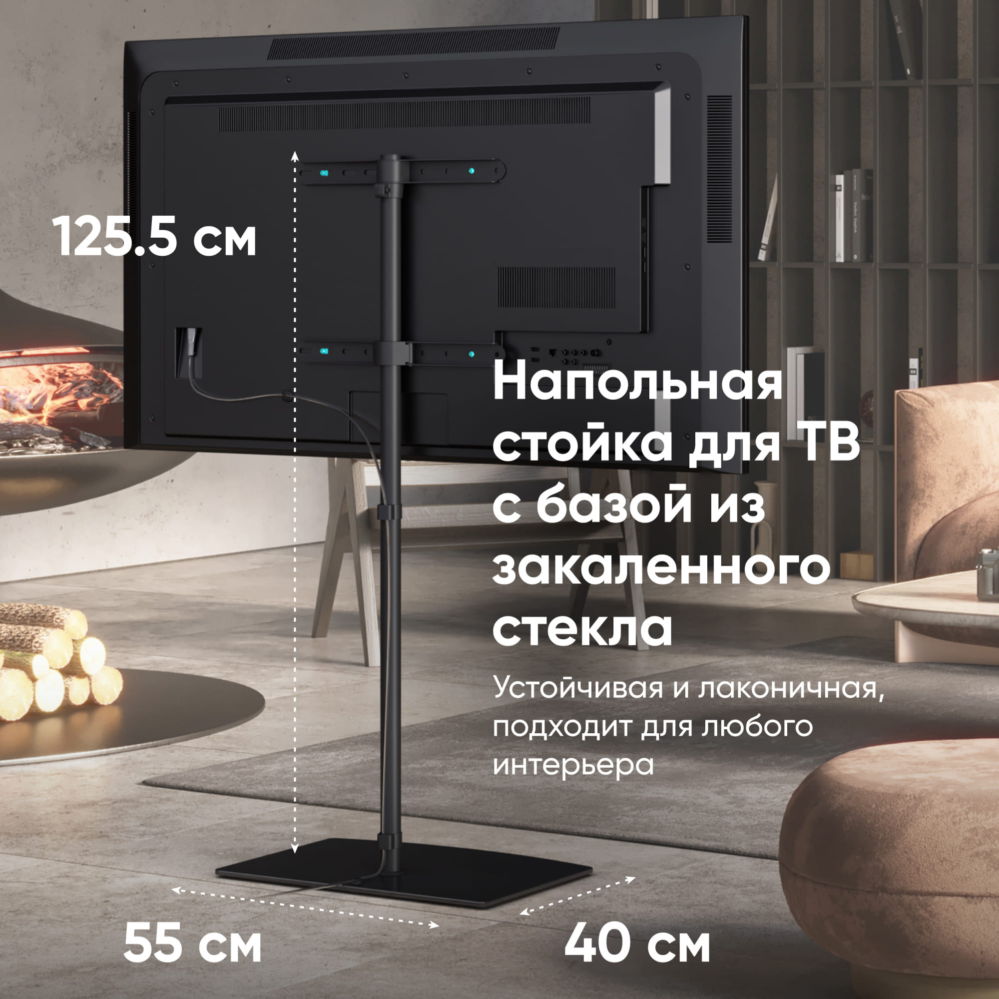 Подставка для ТВ Onkron TS5065