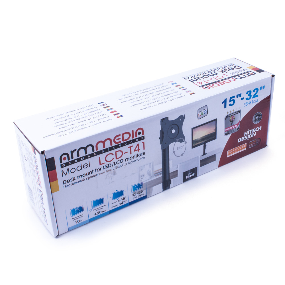 Кронштейн для монитора ARM MEDIA LCD-T41