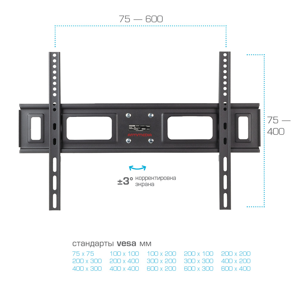 Кронштейн ARM MEDIA LCD-418
