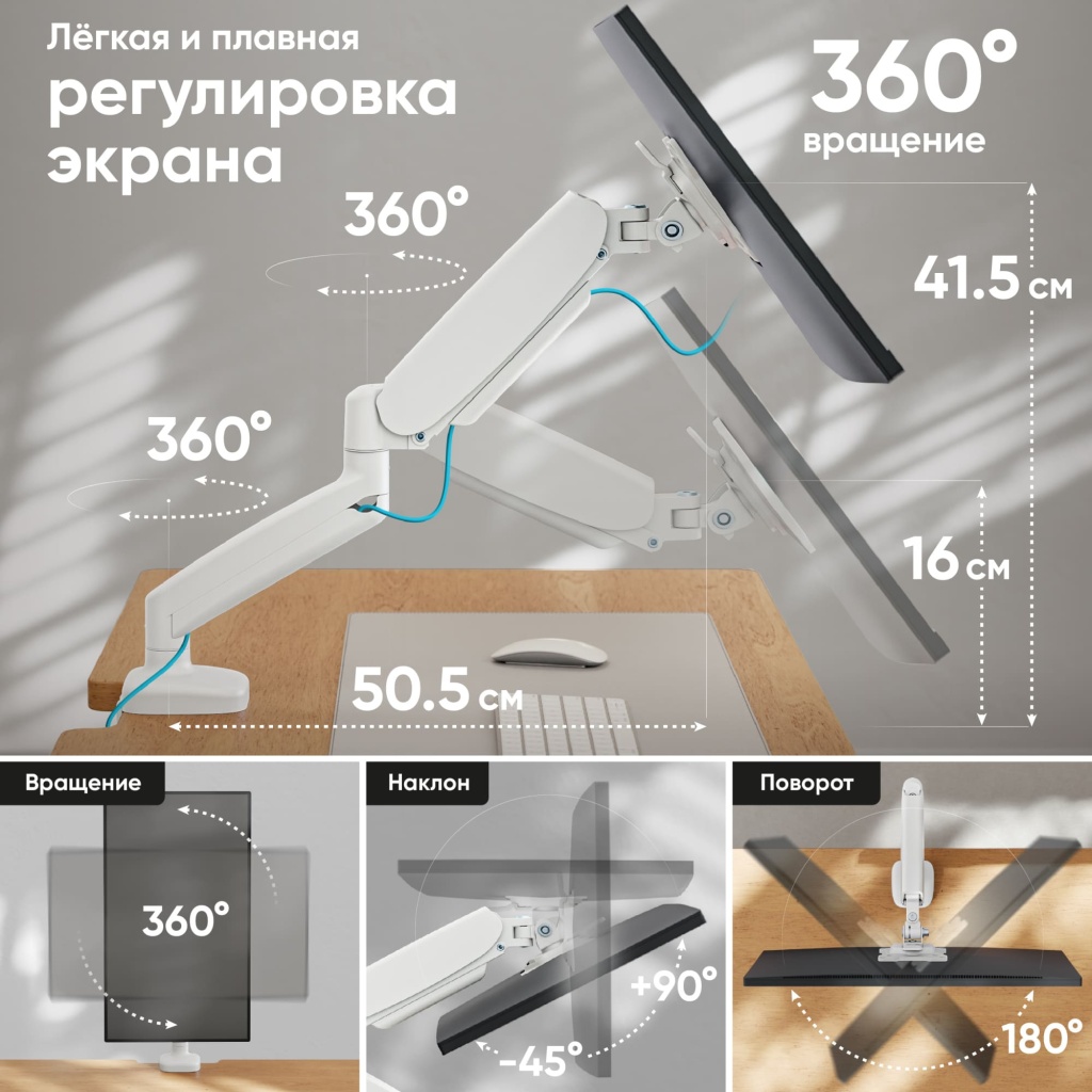 Кронштейн для монитора Onkron G80 белый