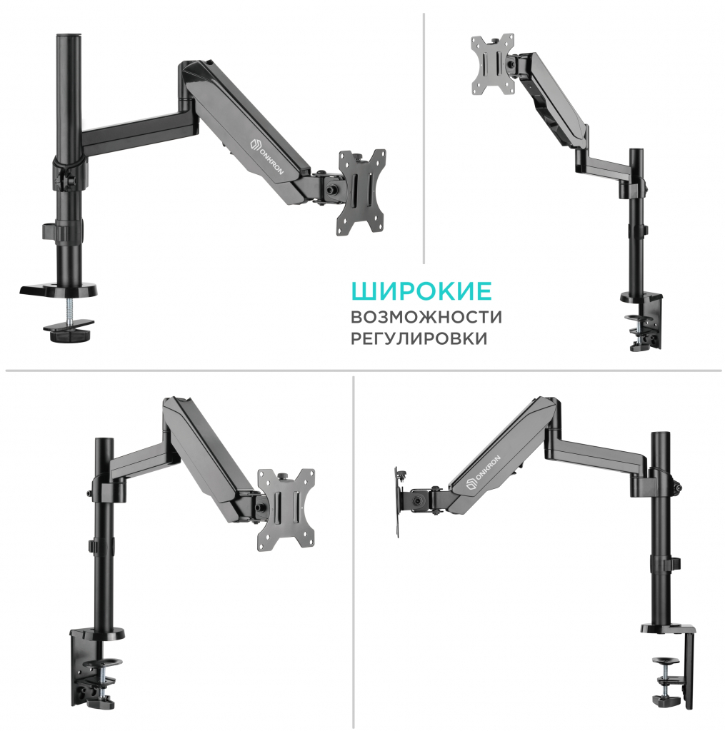 Кронштейн для монитора Onkron G70