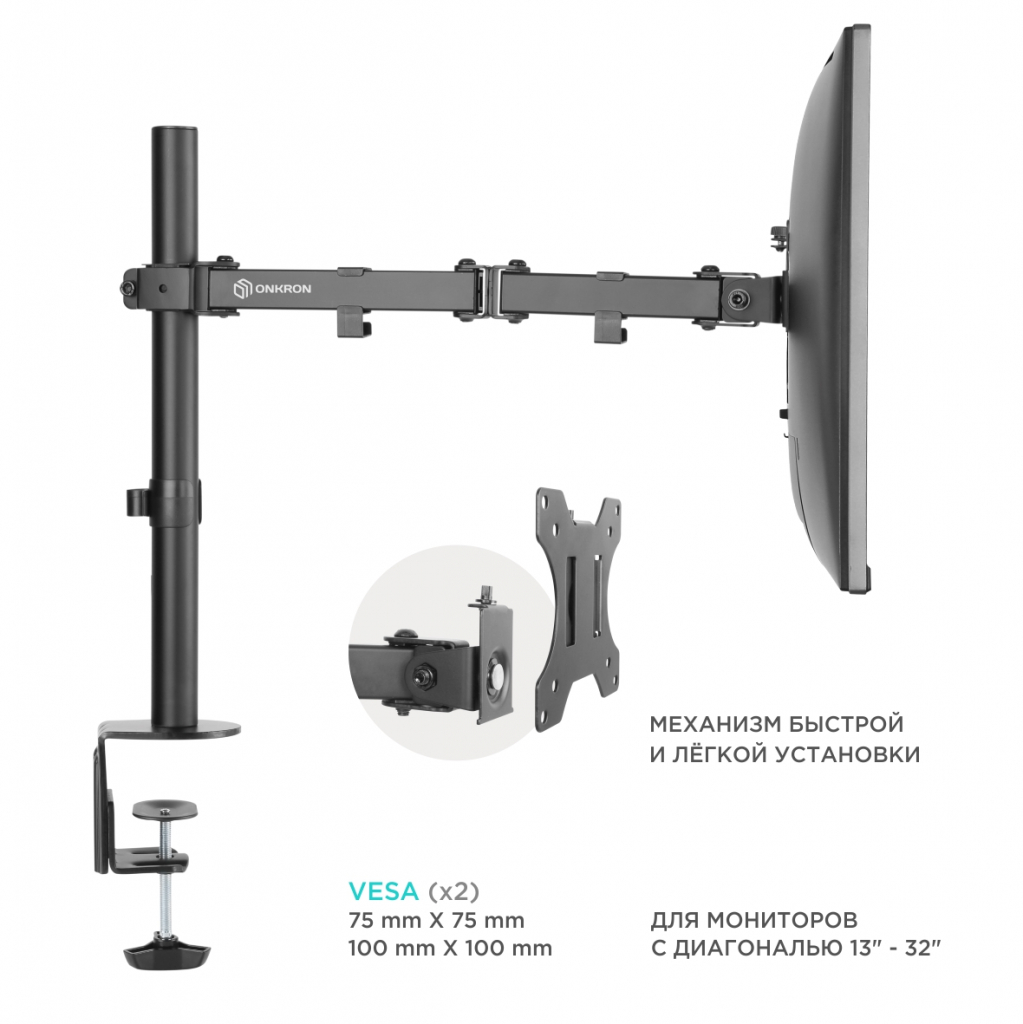 Кронштейн ONKRON D221E NEW