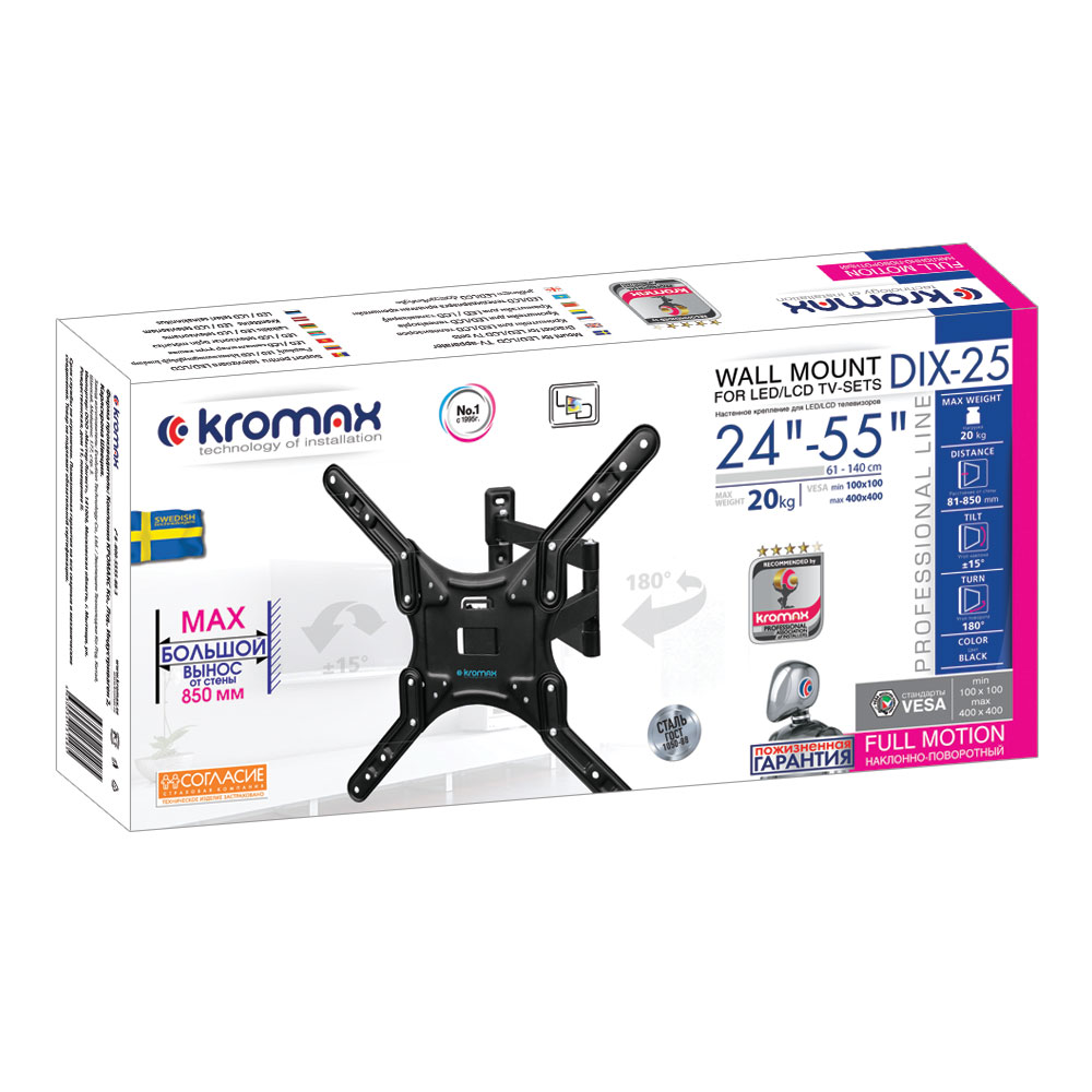 Кронштейн Kromax DIX-25