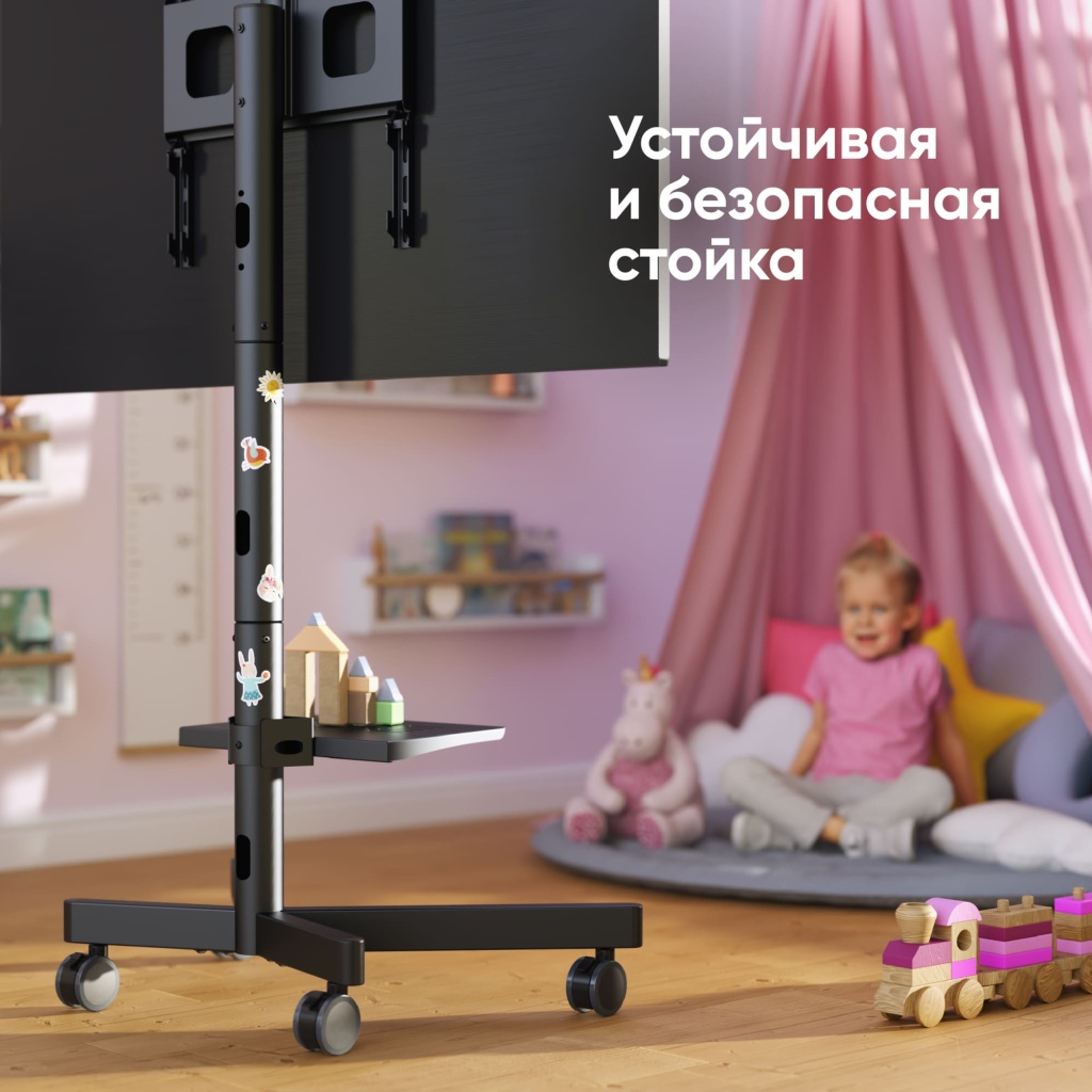 МОБИЛЬНАЯ СТОЙКА ONKRON TS1137