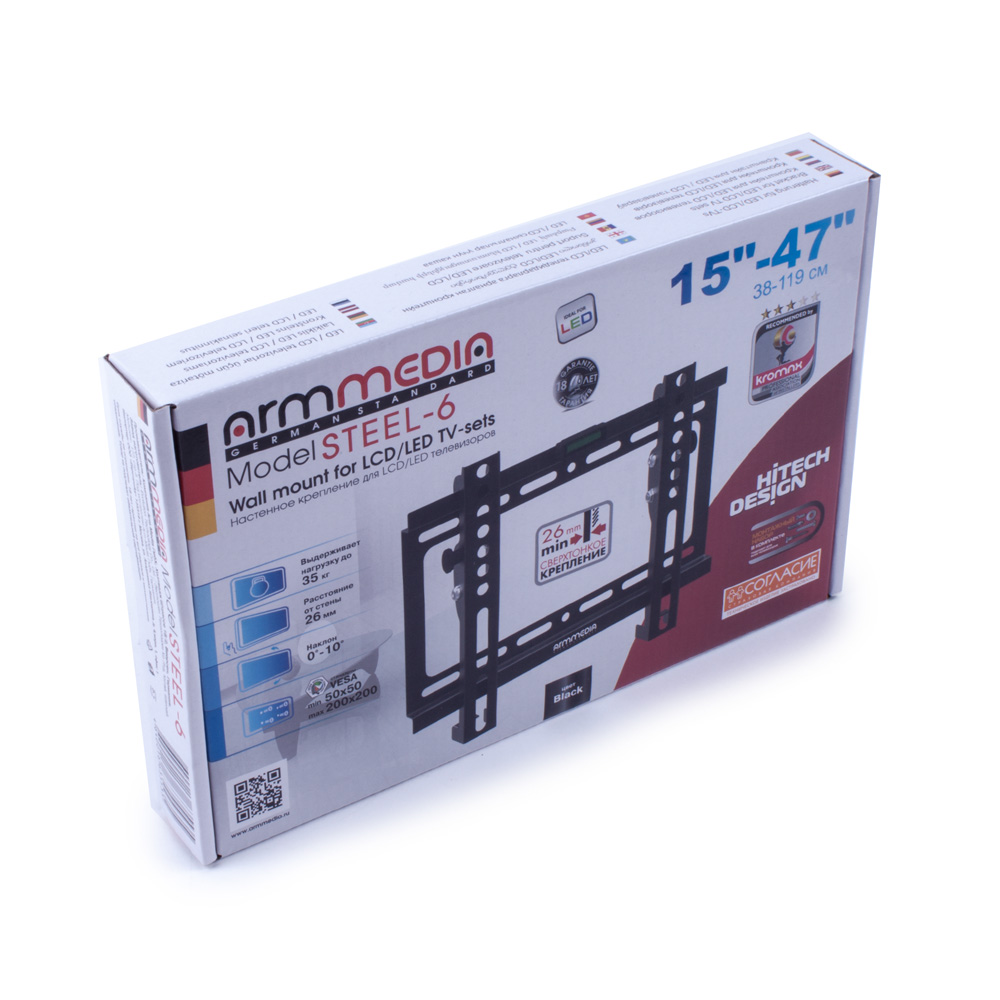 Кронштейн Arm Media STEEL-6