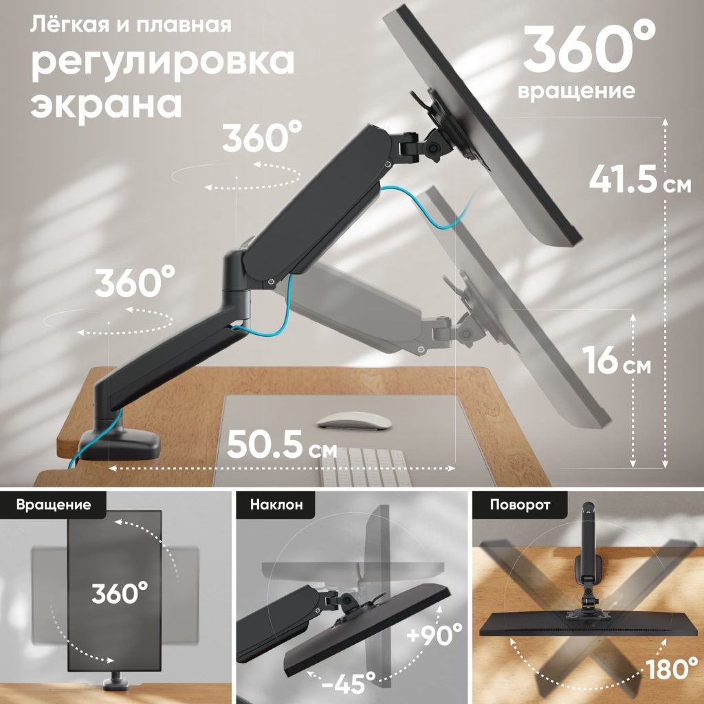 Кронштейн для монитора Onkron G80