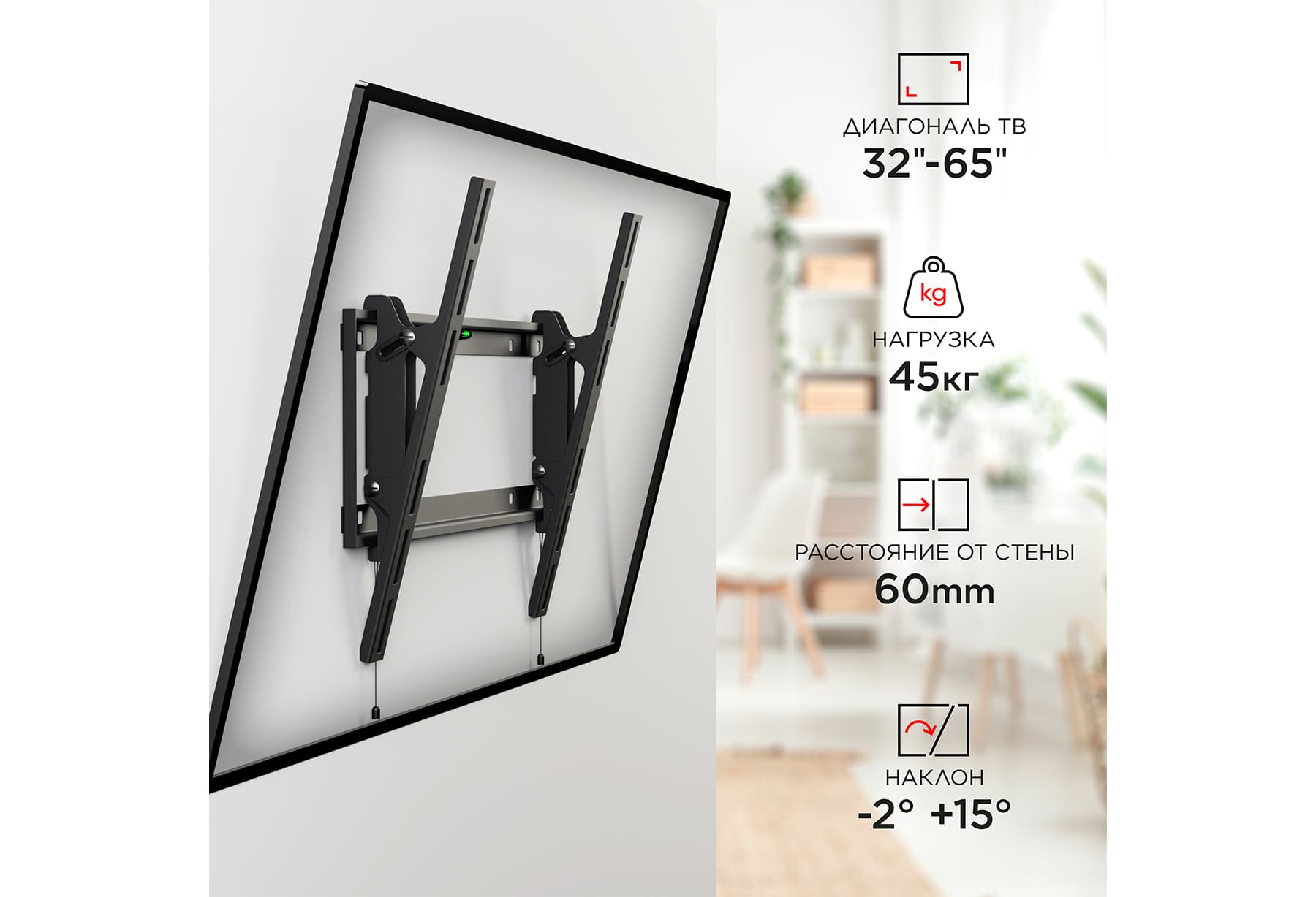 Кронштейн Holder LCD-T4609