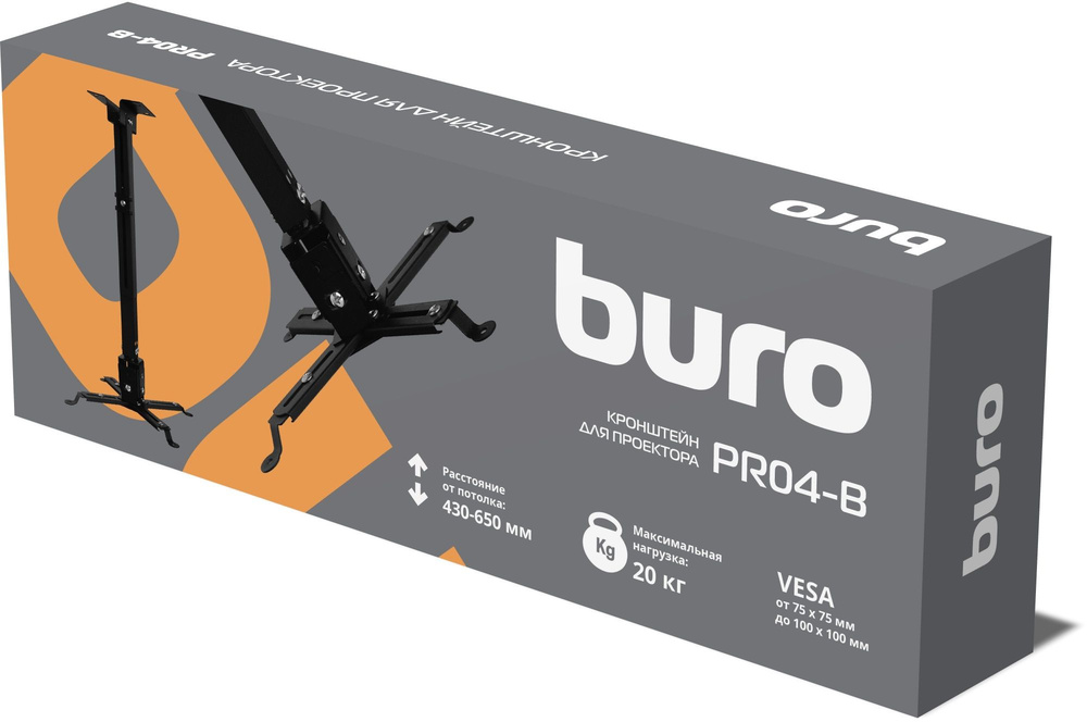 Кронштейн для проектора Buro PR04-B черный