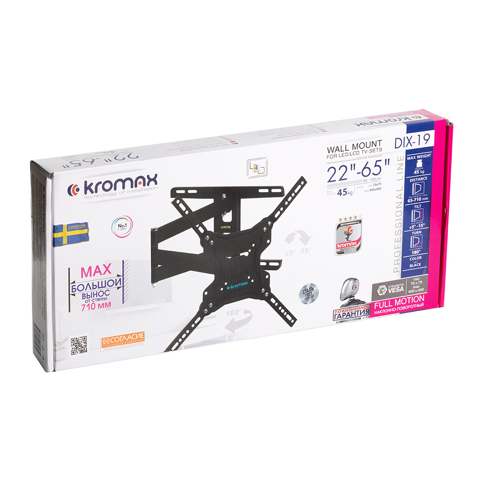 Кронштейн Kromax DIX-19