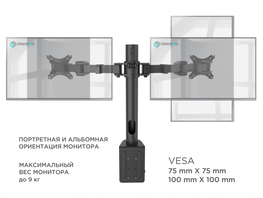 Кронштейн ONKRON D221E