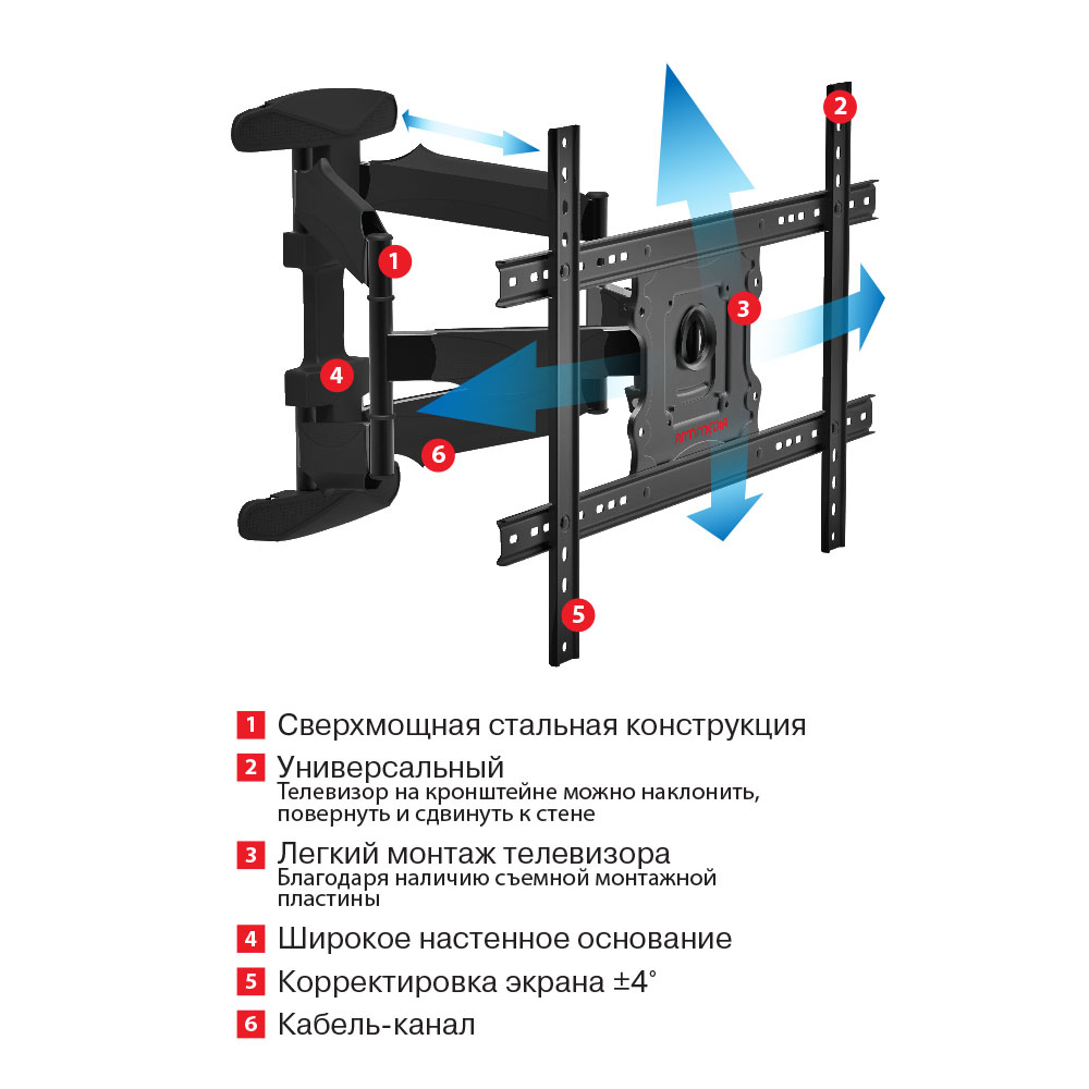 Кронштейн Arm Media COBRA-60 черный