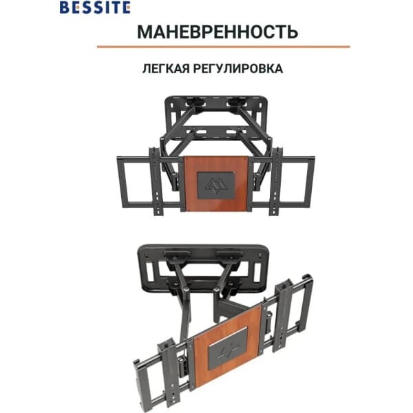 Кронштейн Bessite GT-186
