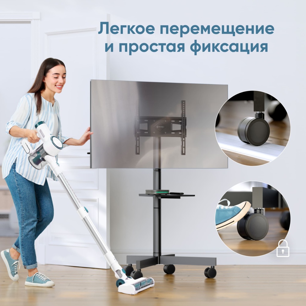 МОБИЛЬНАЯ СТОЙКА ONKRON TS1131