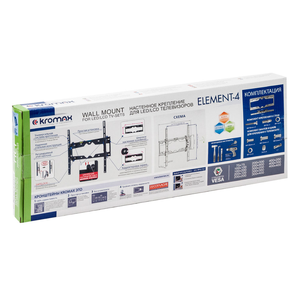 Кронштейн Kromax Element-4