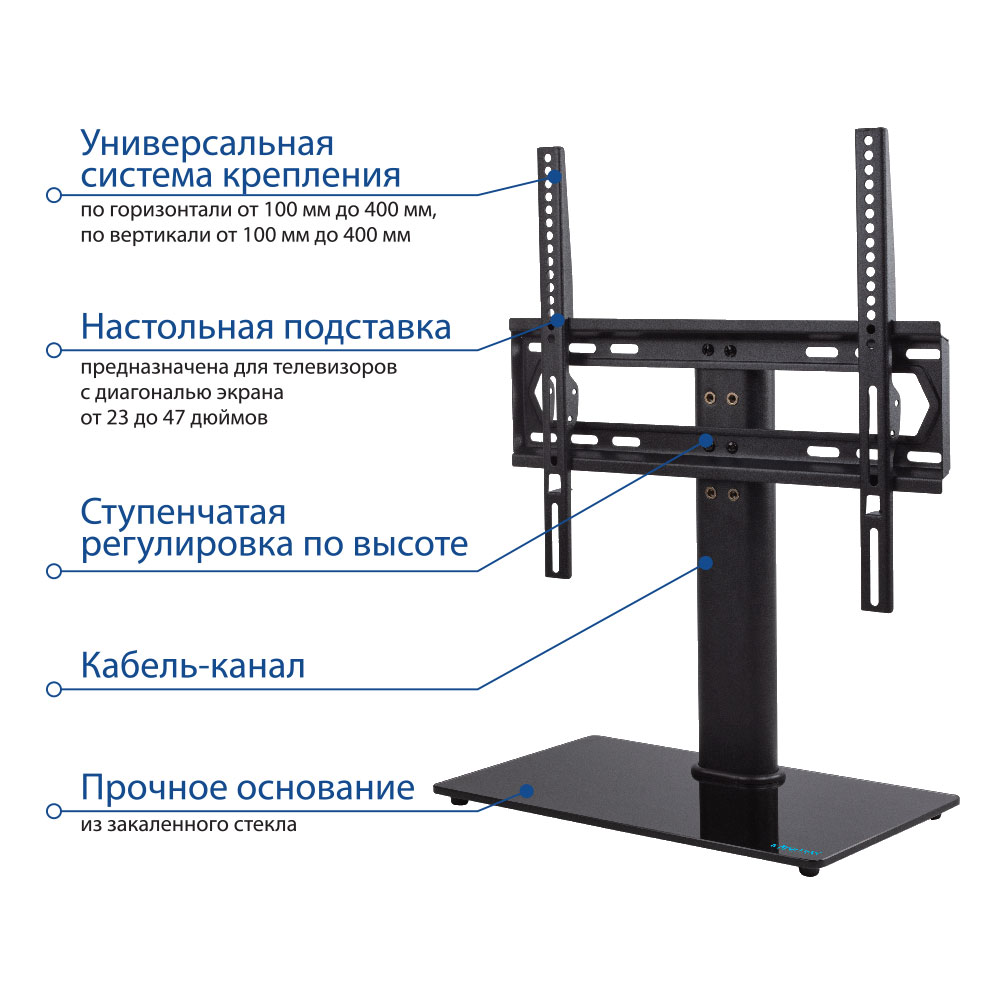 Настольная подставка для телевизоров KROMAX X-STAND