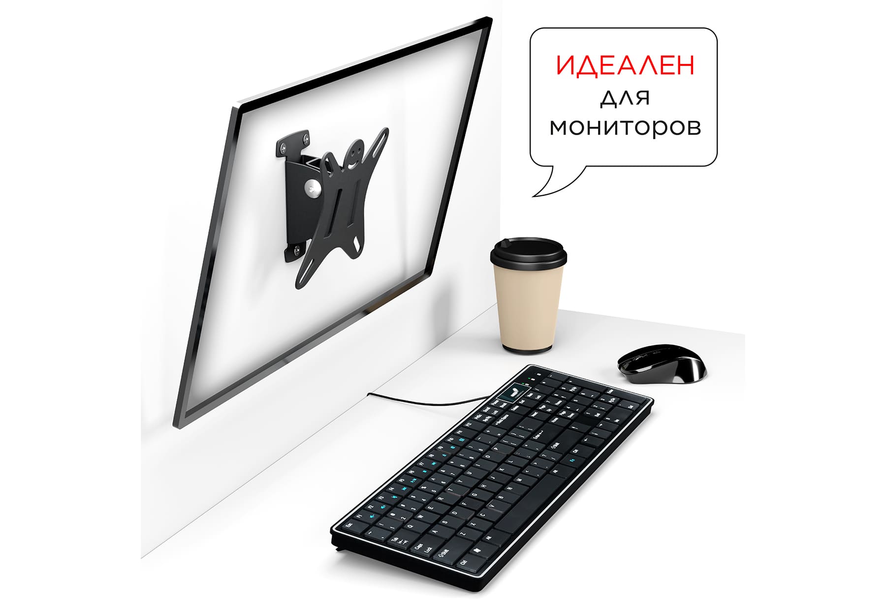 Кронштейн Holder LCDS-5002