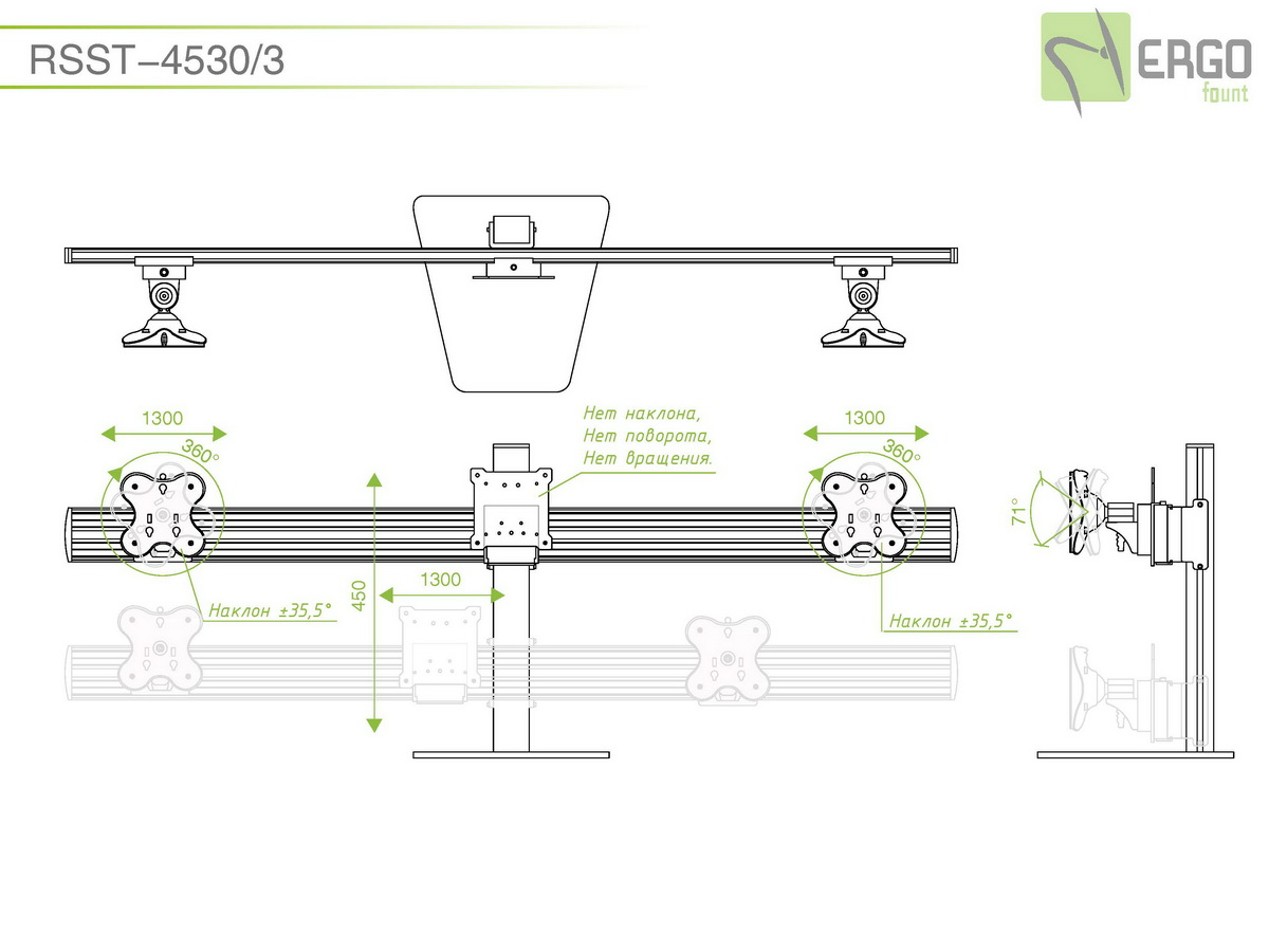 Настольное крепление для 3 мониторов ErgoFount RSST-4530/3