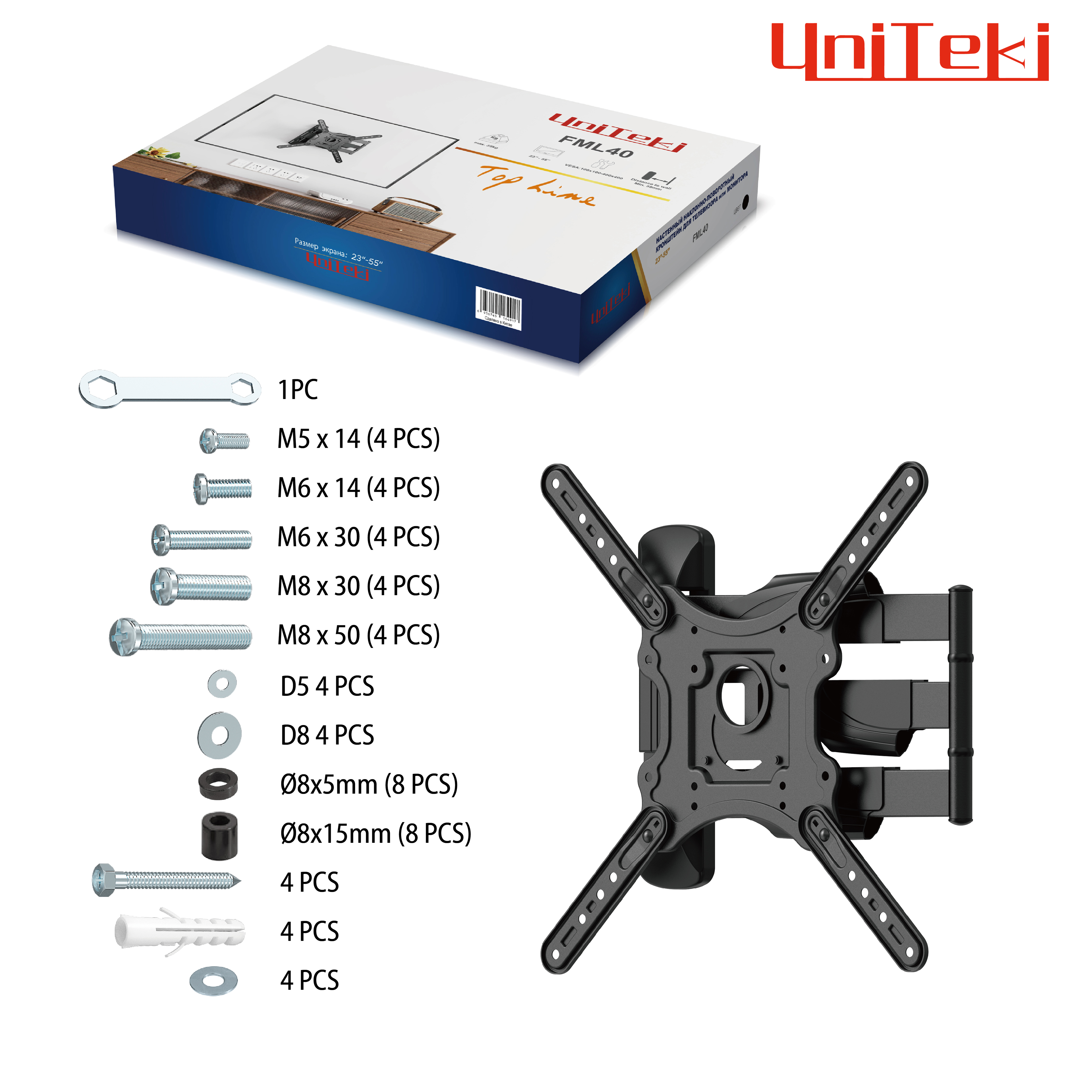 Кронштейн для телевизоров UniTeki FML40