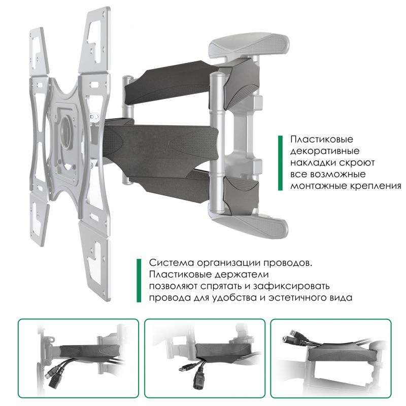 Кронштейн Onkron M15 белый