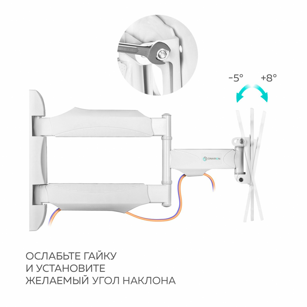 Кронштейн Onkron NP28 белый