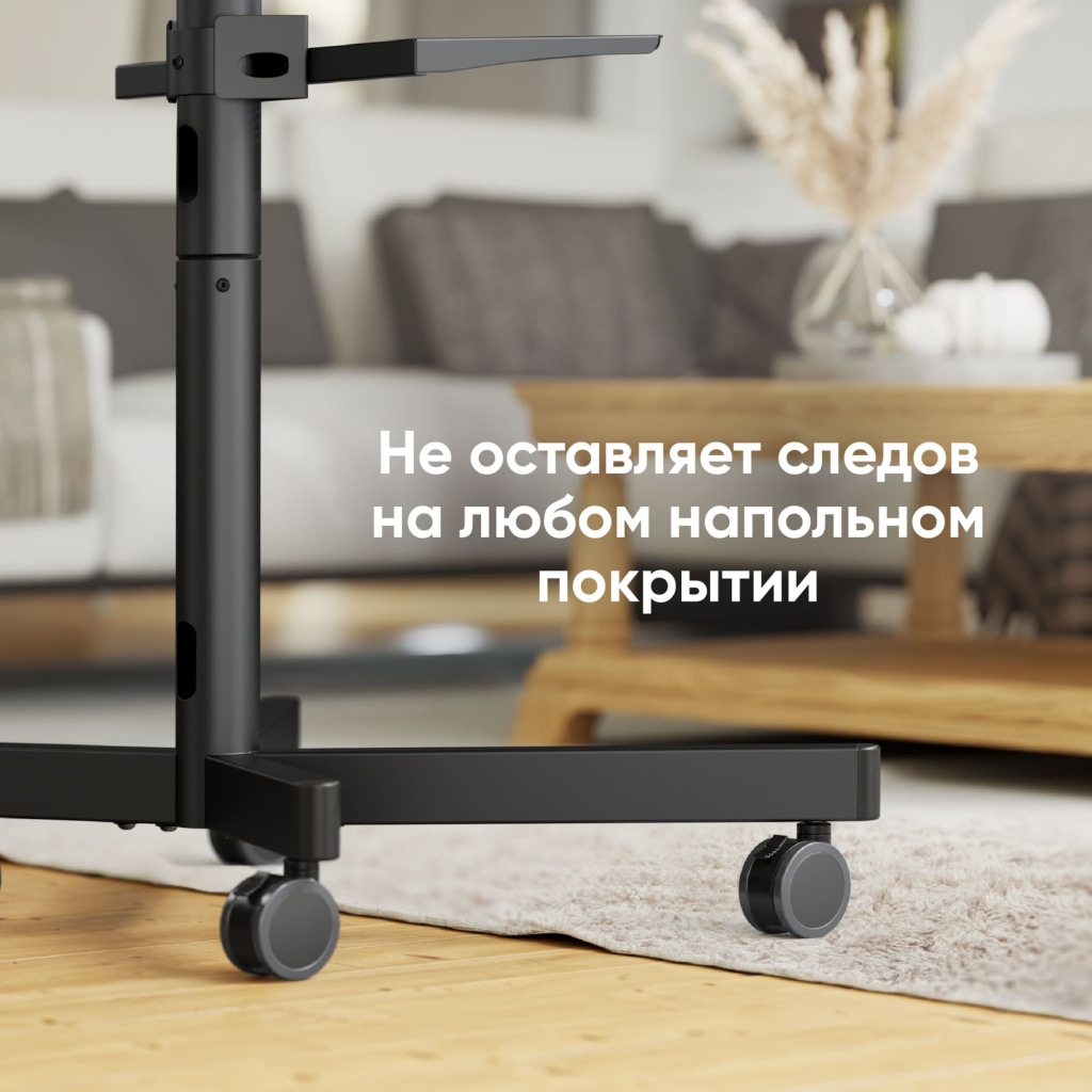 МОБИЛЬНАЯ СТОЙКА ONKRON TS1137