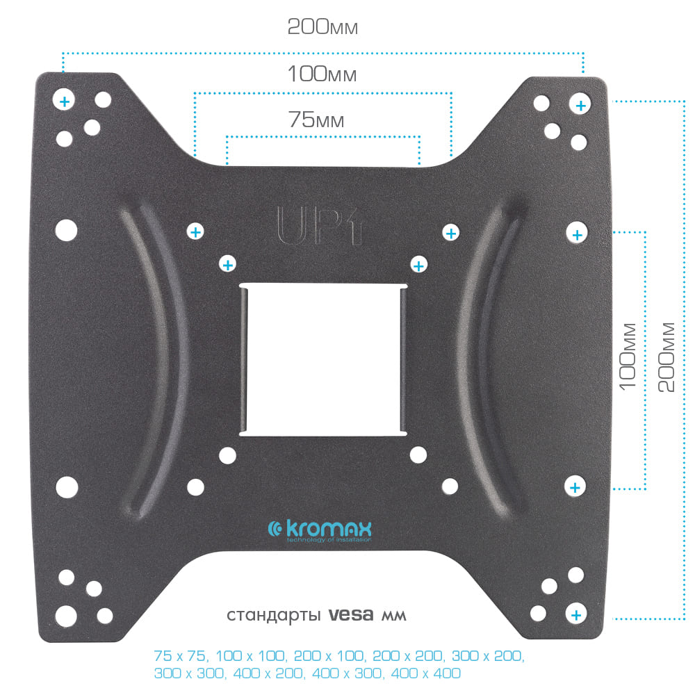 Кронштейн KROMAX OPTIMA-404 BLACK