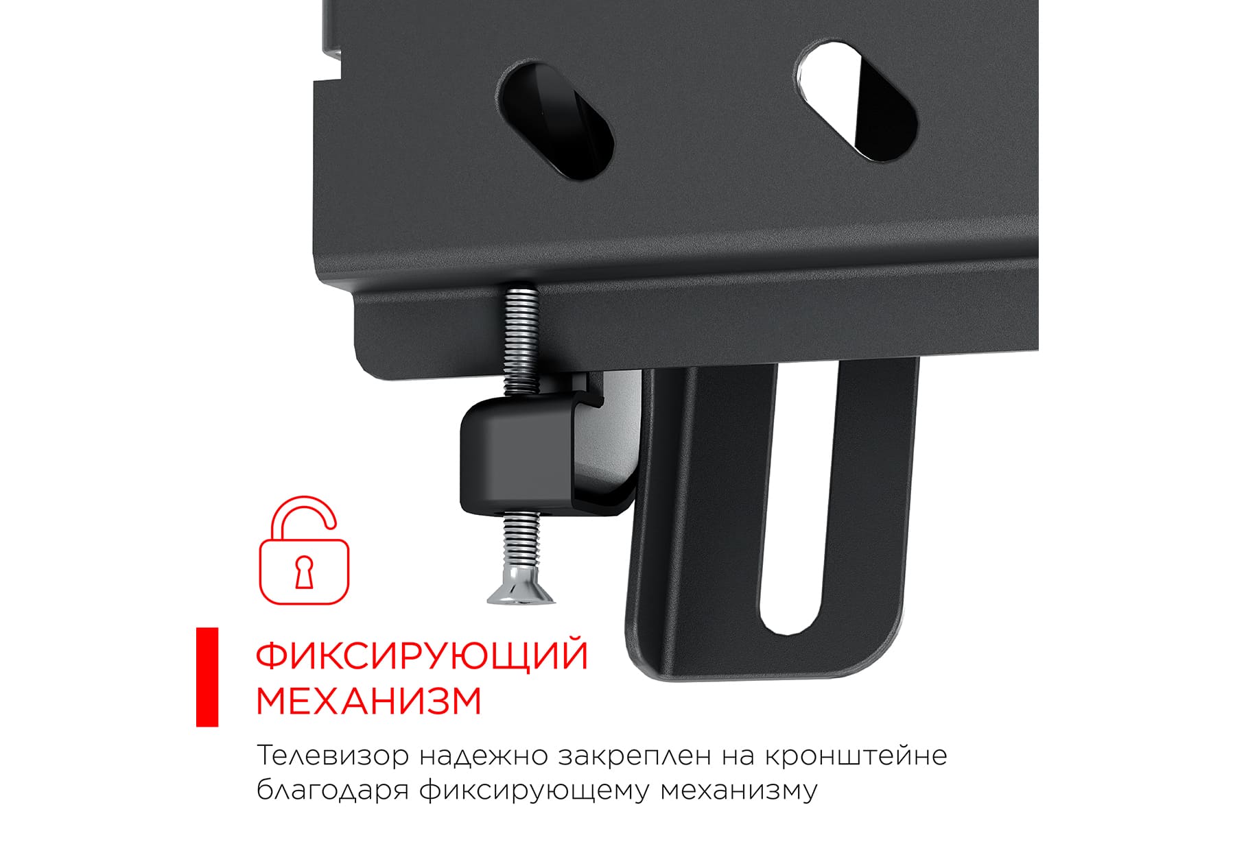 Кронштейн Holder LCDS-5010