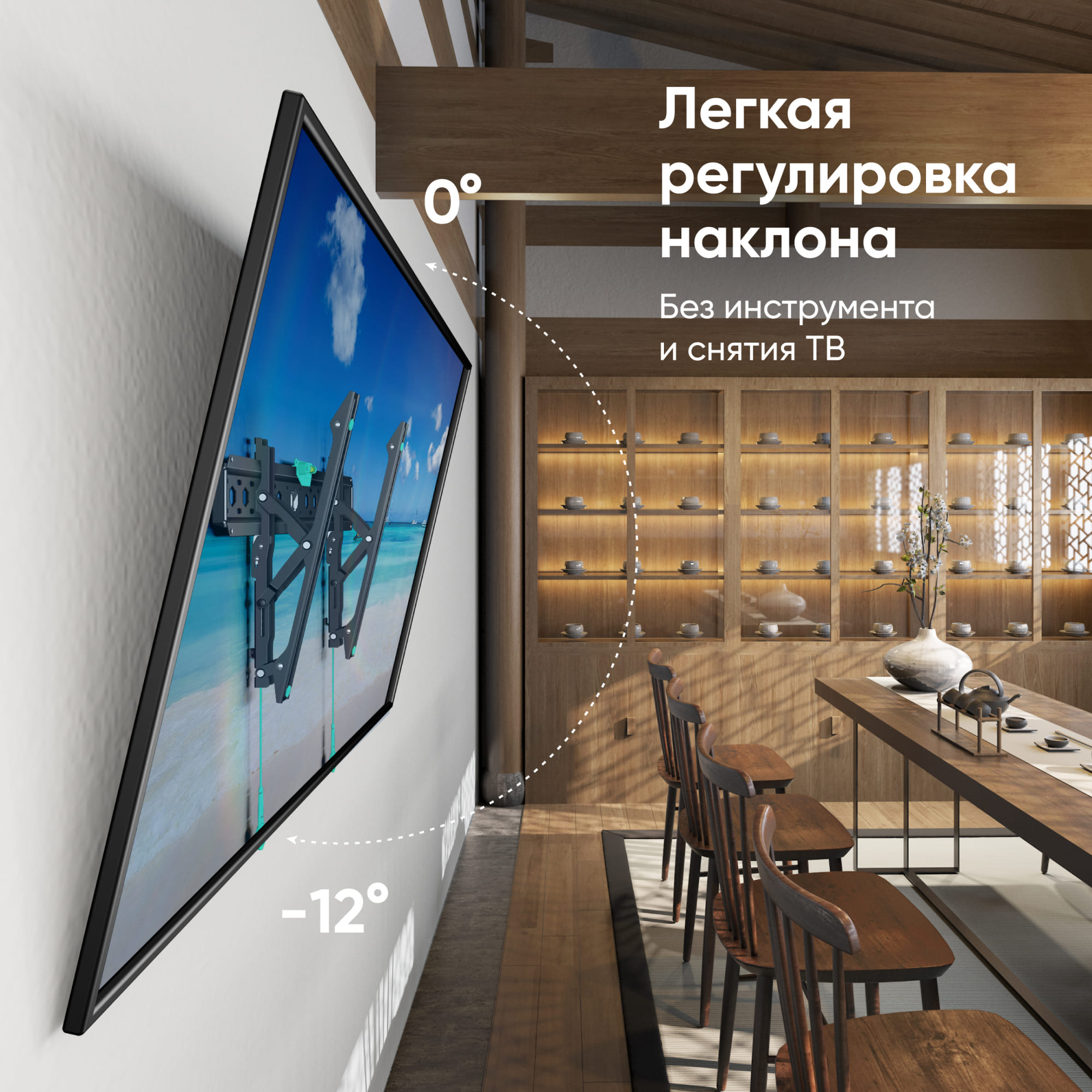 Кронштейн Onkron TM6