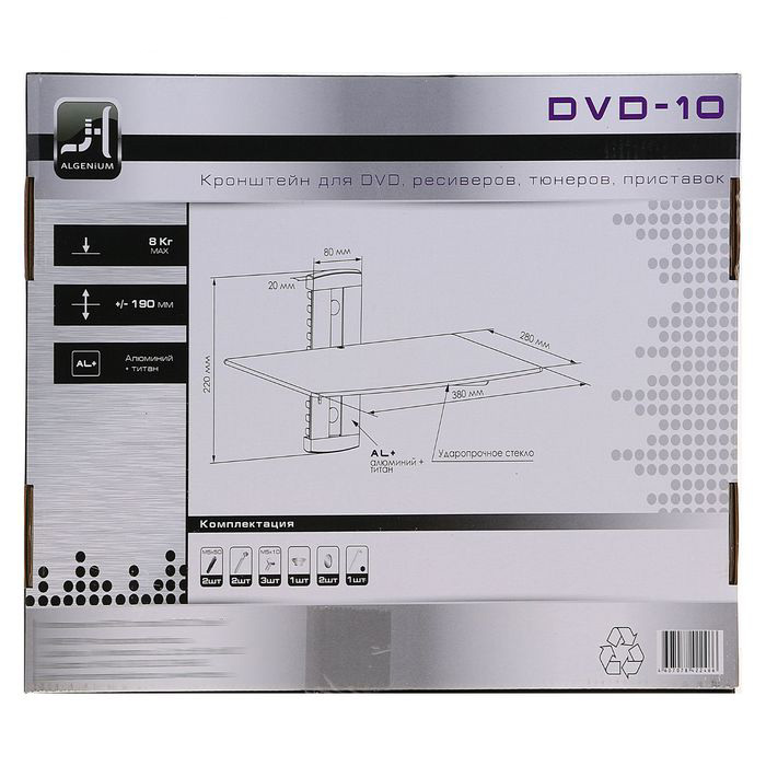Стеклянная полка TRONE DVD-10