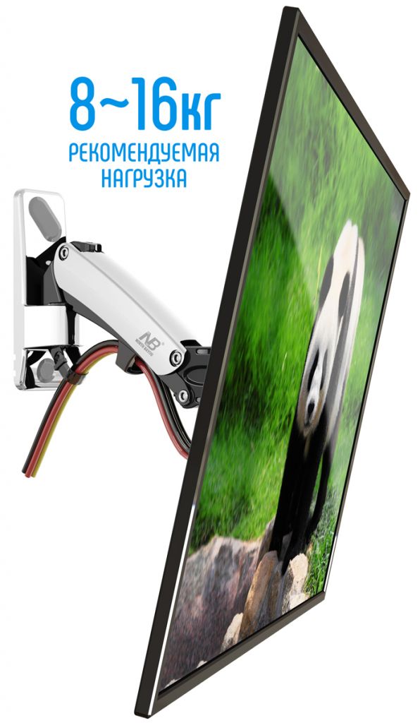 Кронштейн с газлифтом NB F350