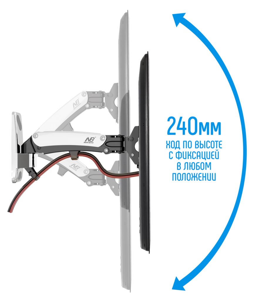 Кронштейн с газлифтом NB F350