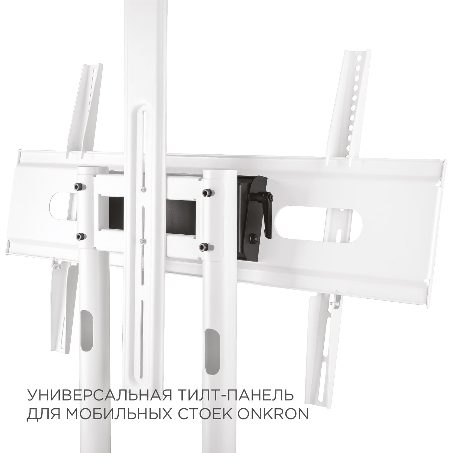 Адаптер наклона ONKRON ATL-1551