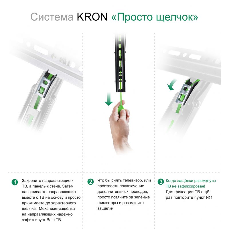 Кронштейн ONKRON TM1