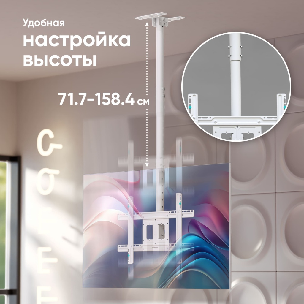 Потолочный кронштейн Onkron N1L белый