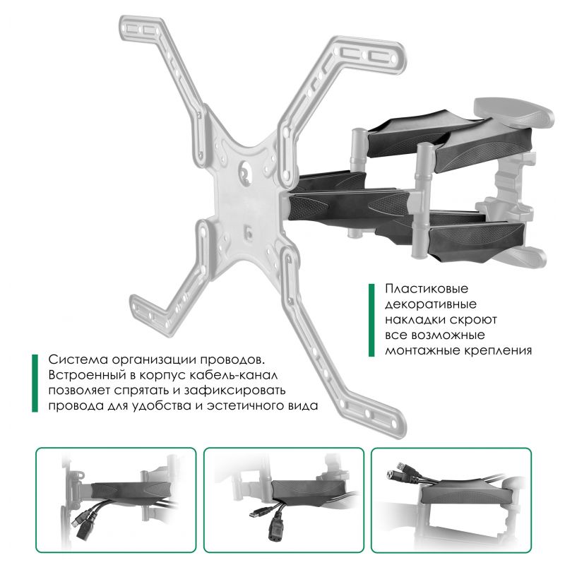Кронштейн Onkron M5L