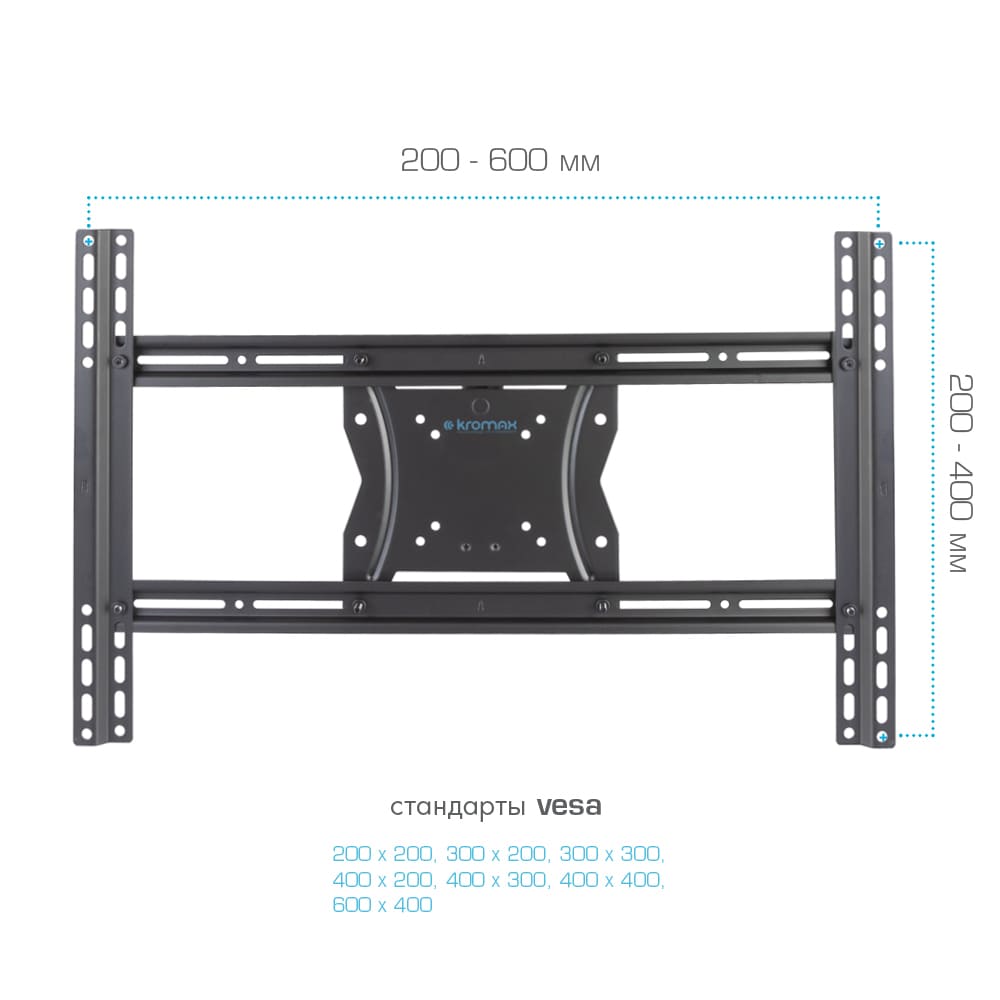 Кронштейн KROMAX COBRA-4 BLACK