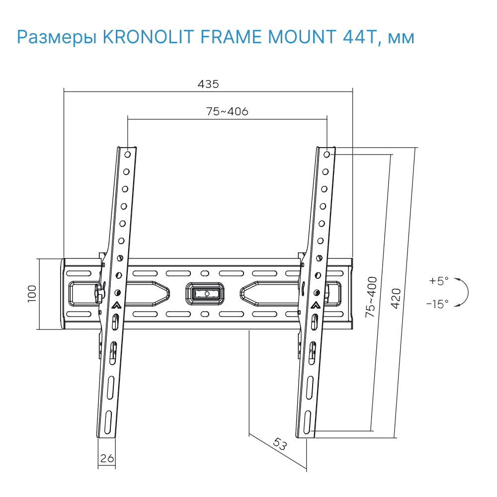 Наклонный кронштейн для телевизора VESA 400x400