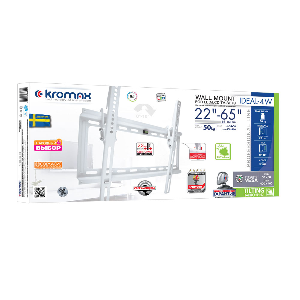 Кронштейн KROMAX IDEAL-4W WHITE