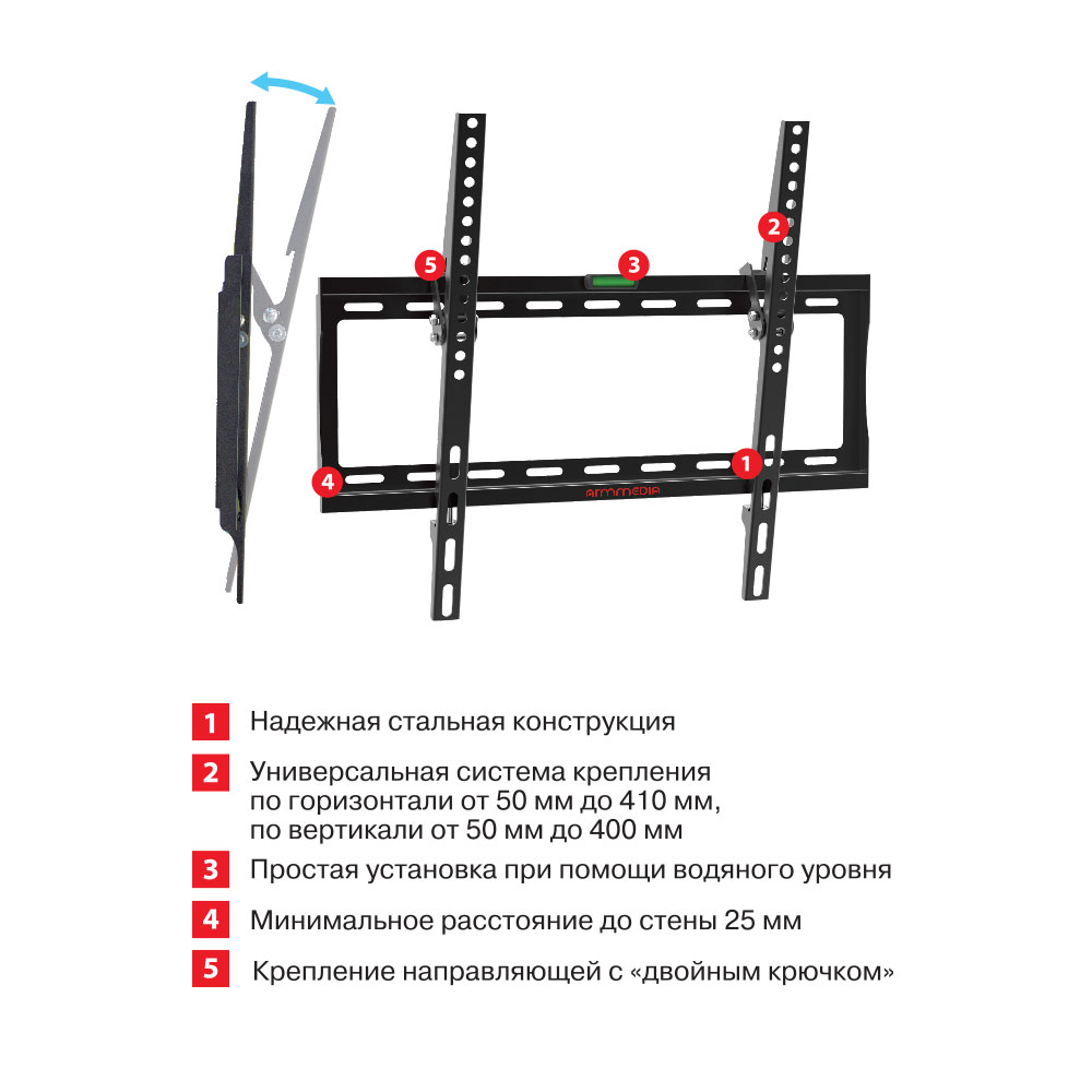 Кронштейн Arm Media STEEL-4