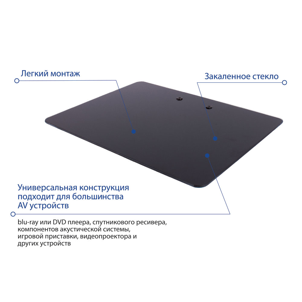 Полка для DVD и AV-техники KROMAX MINI-MONO BLACK