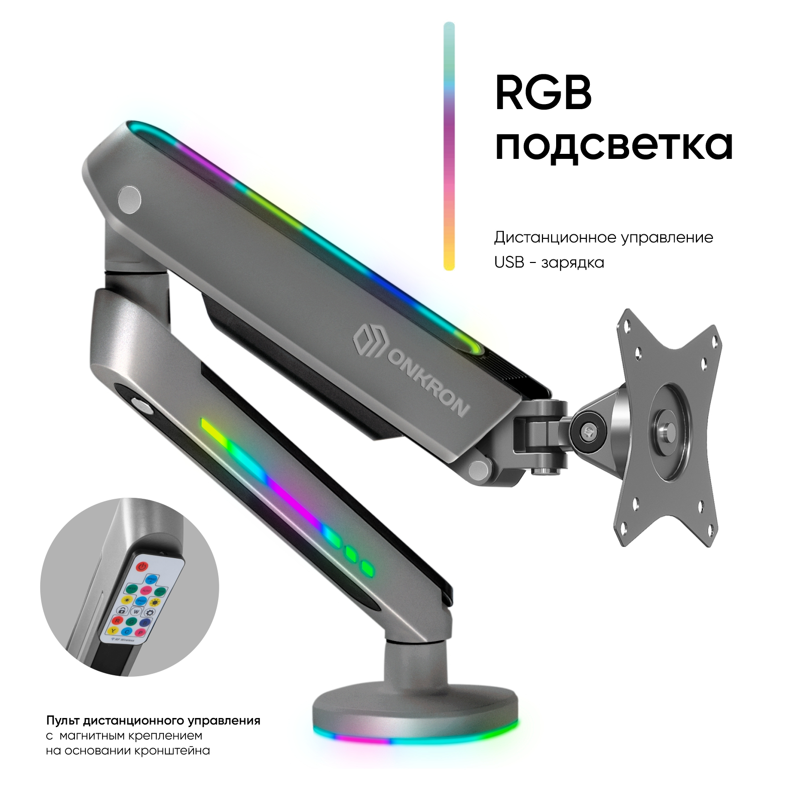 Кронштейн для монитора Onkron GM25